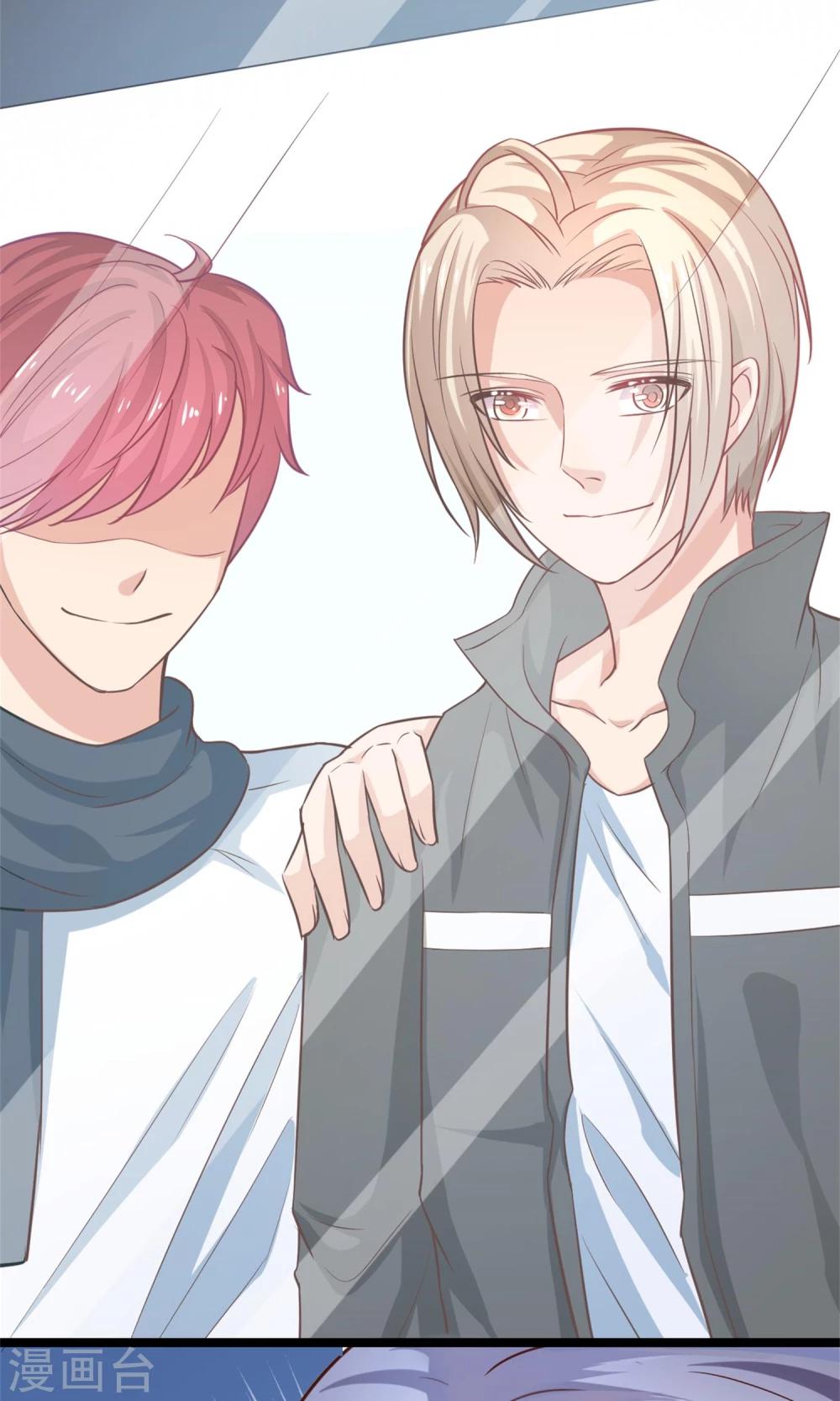 第31话 带来幸福的游戏-第32话