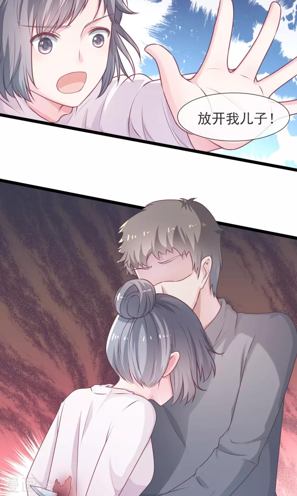 第35话 警官哥哥-第36话