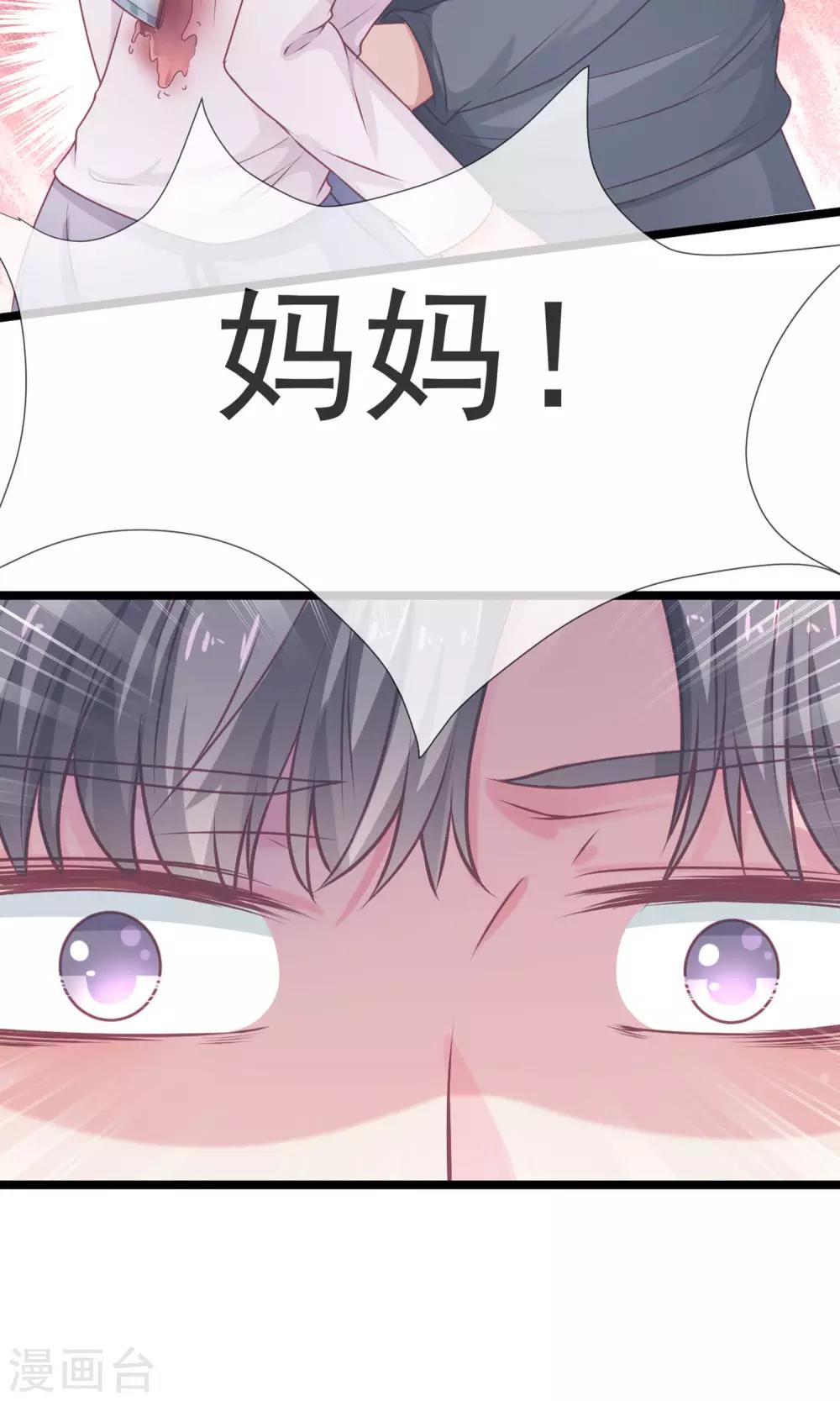 第35话 警官哥哥-第36话