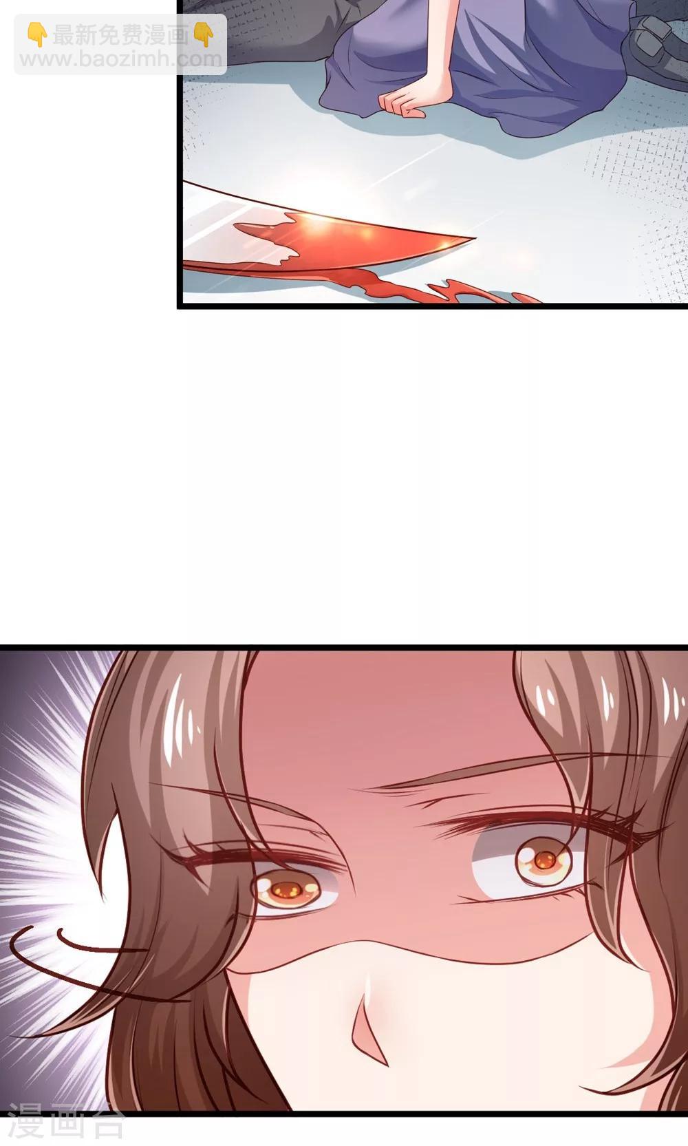 第37话 复仇！-第38话