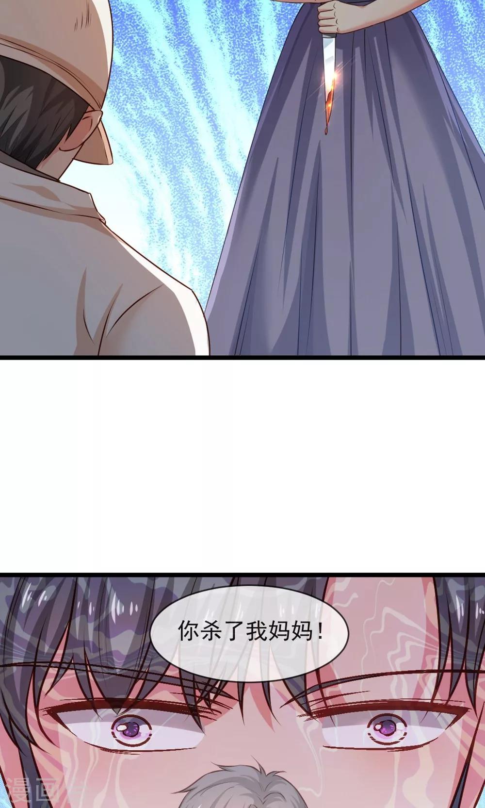 第37话 复仇！-第38话