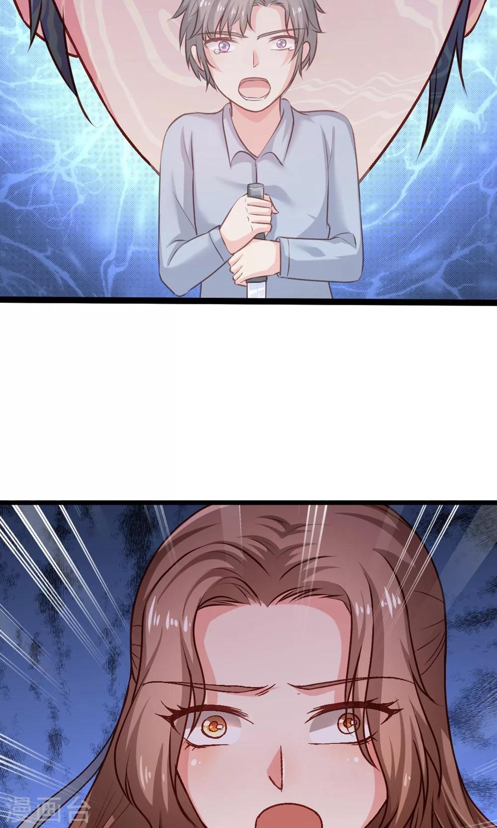 第37话 复仇！-第38话