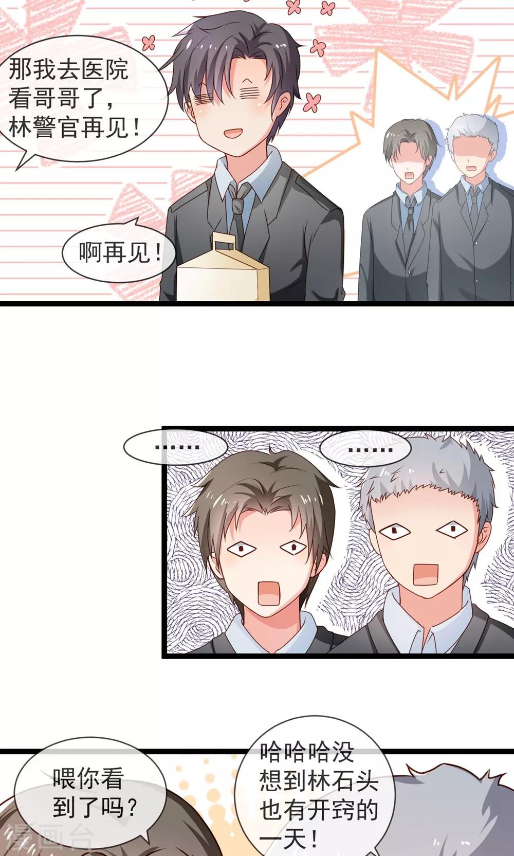 第39话 选择人生-第40话