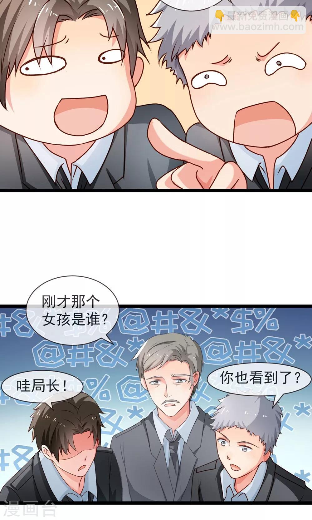 第39话 选择人生-第40话