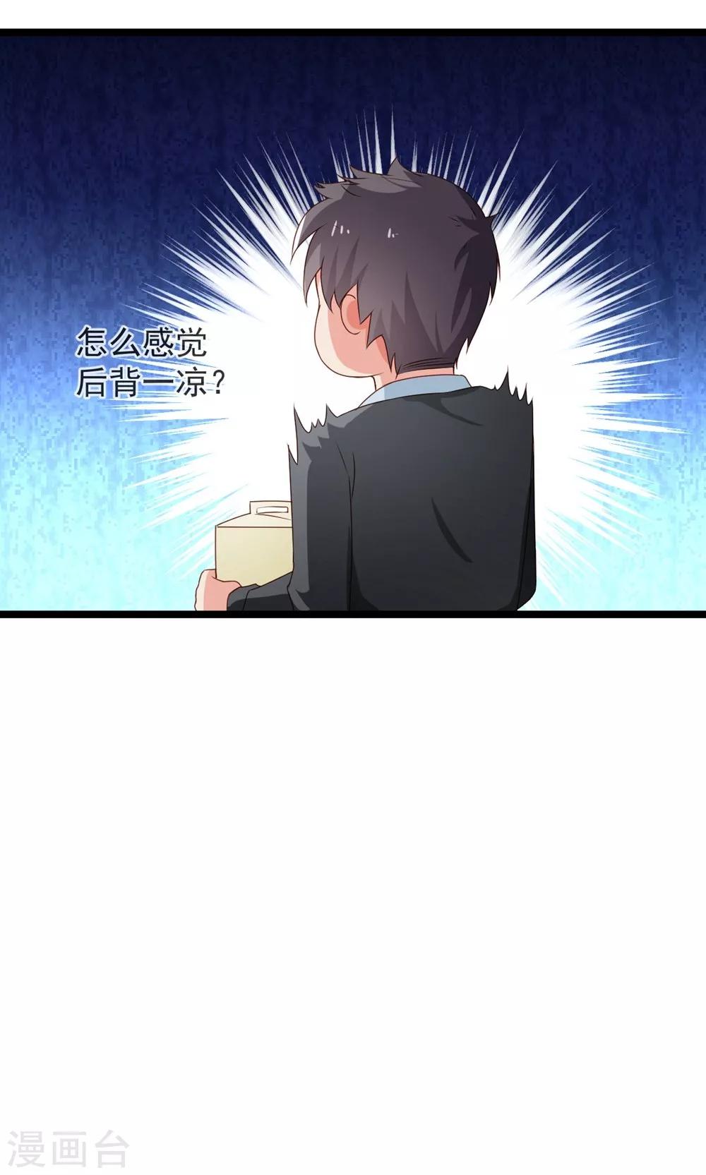 第39话 选择人生-第40话