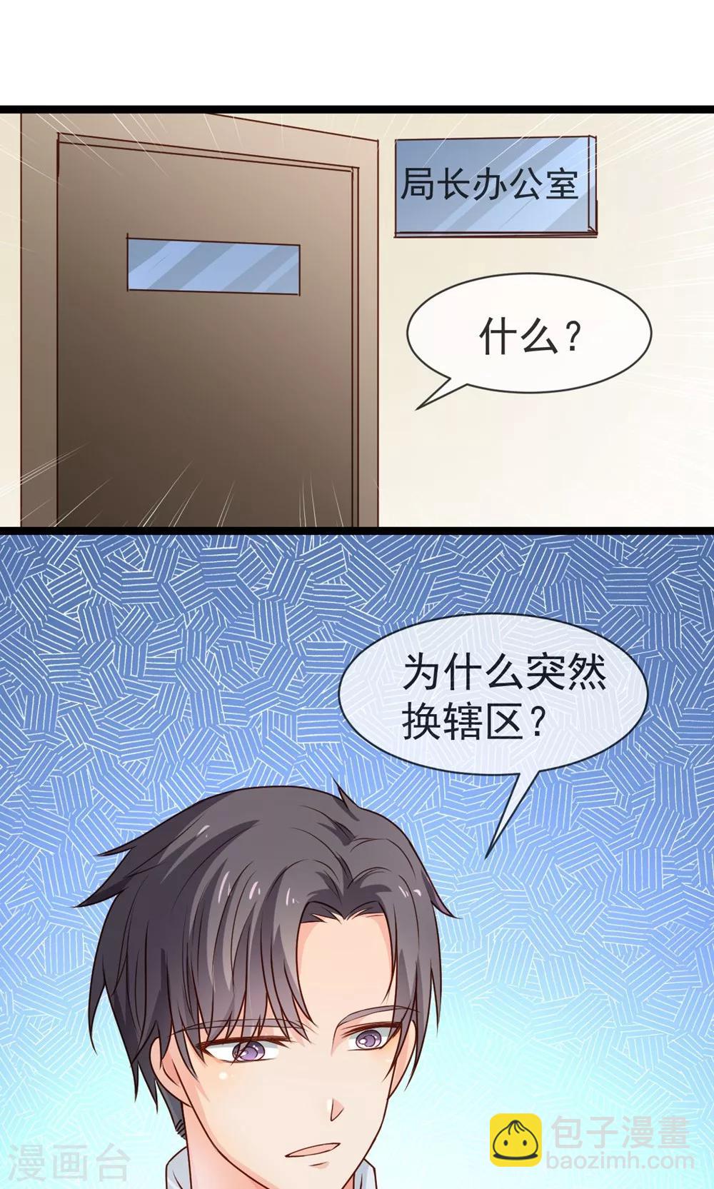 第39话 选择人生-第40话