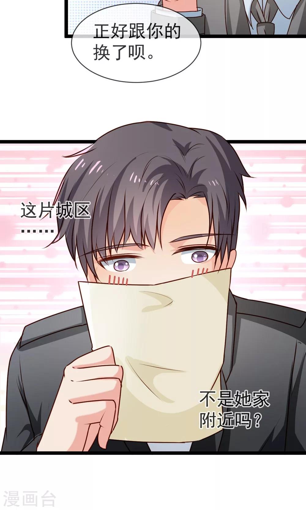 第39话 选择人生-第40话