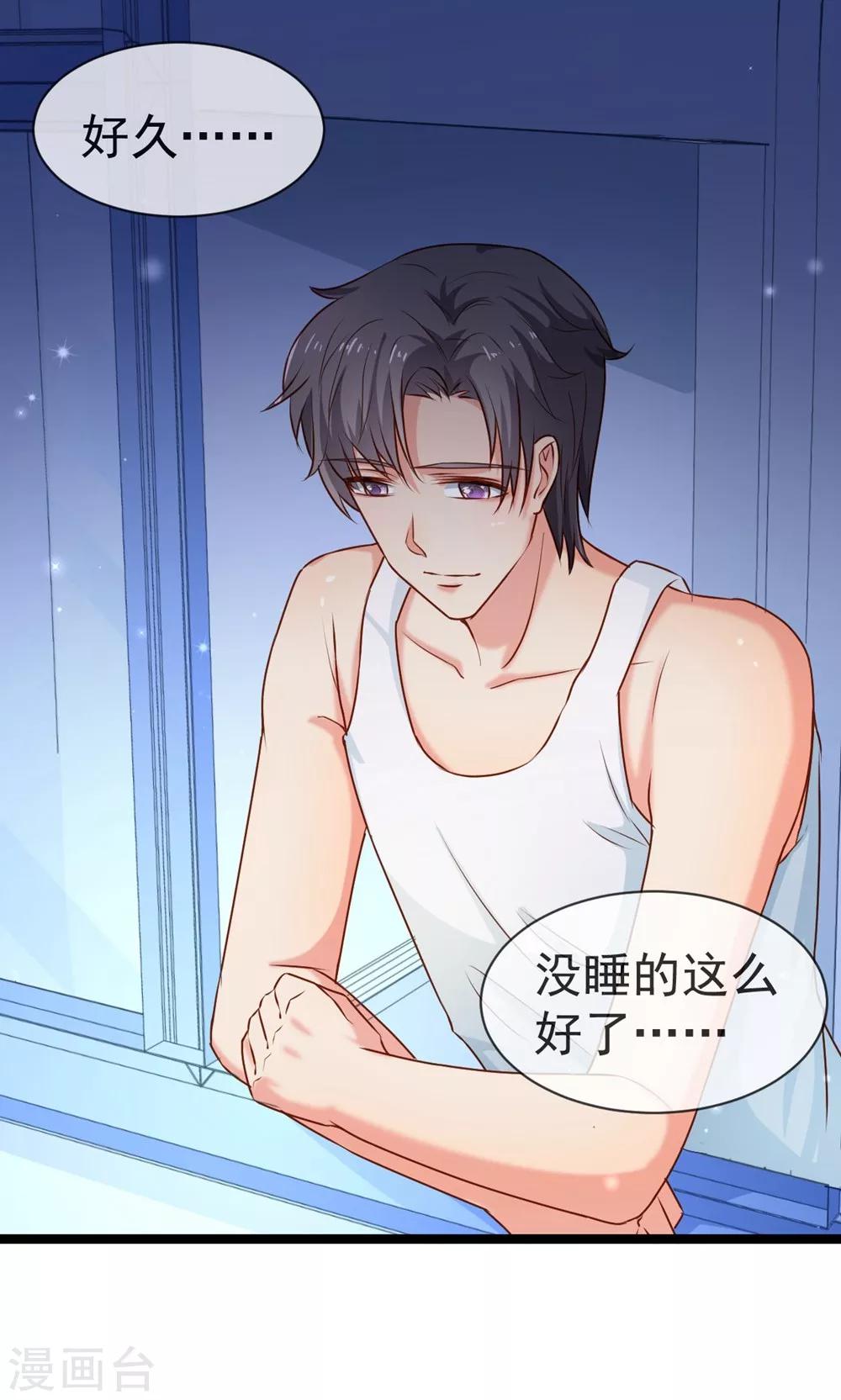 第39话 选择人生-第40话