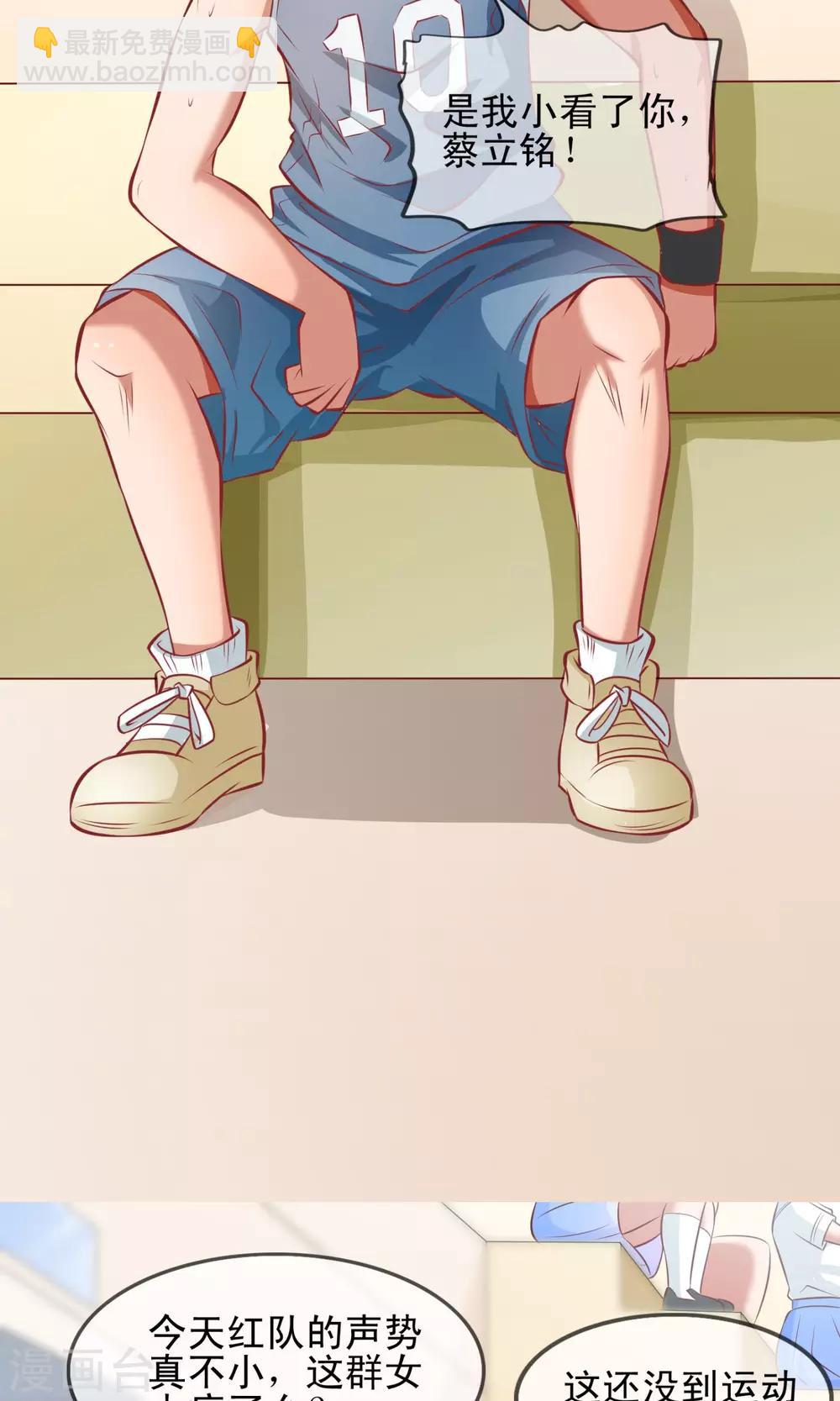 第5话 陷入危机-第6话