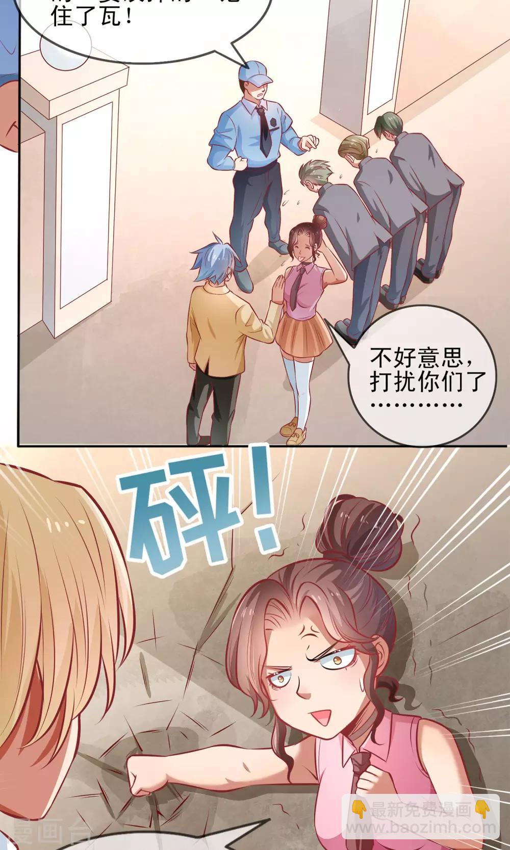 第5话 陷入危机-第6话