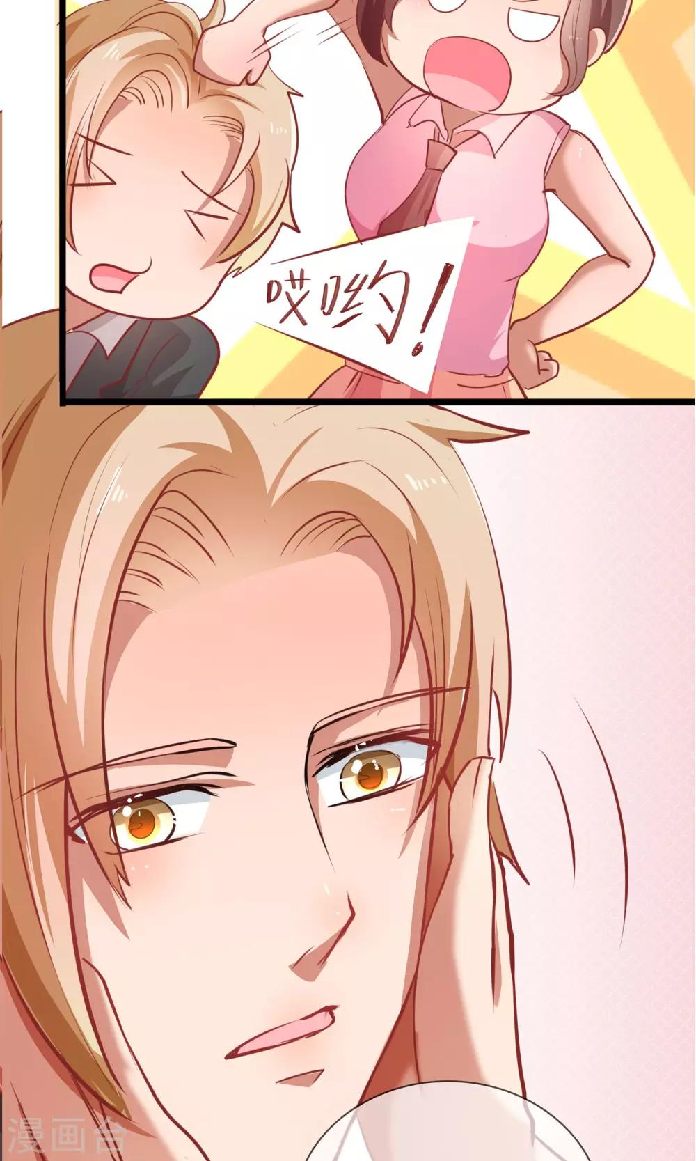 第7话 我永远都不会忘记你-第8话