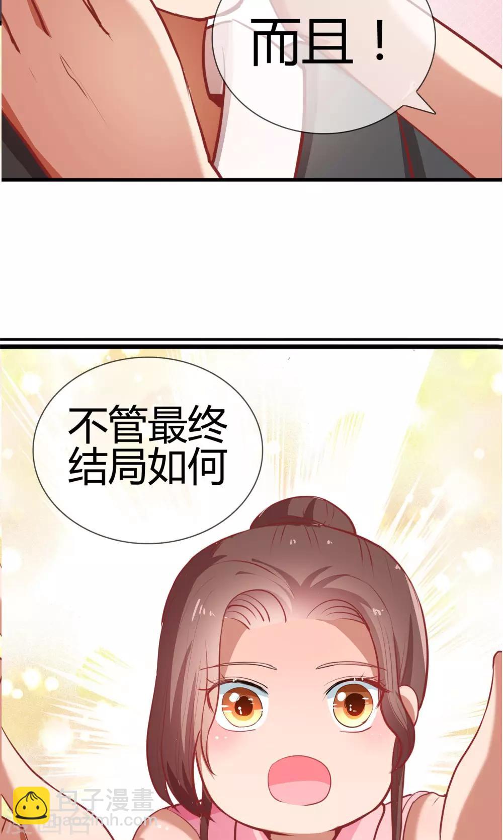 第7话 我永远都不会忘记你-第8话