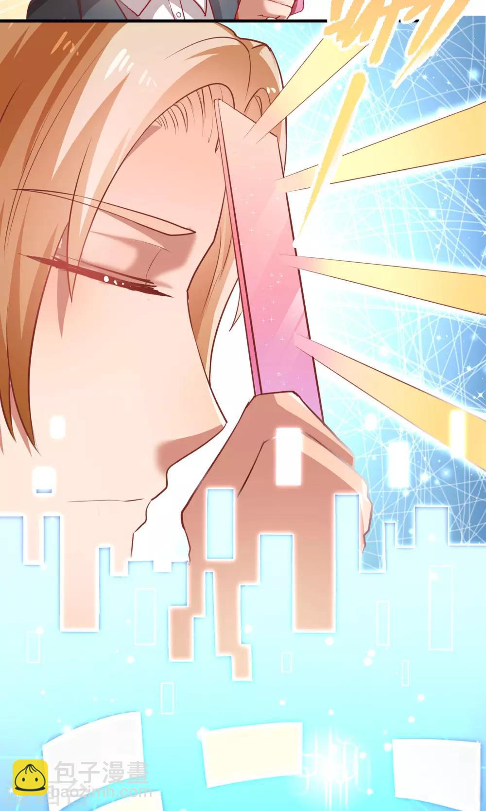 第7话 我永远都不会忘记你-第8话