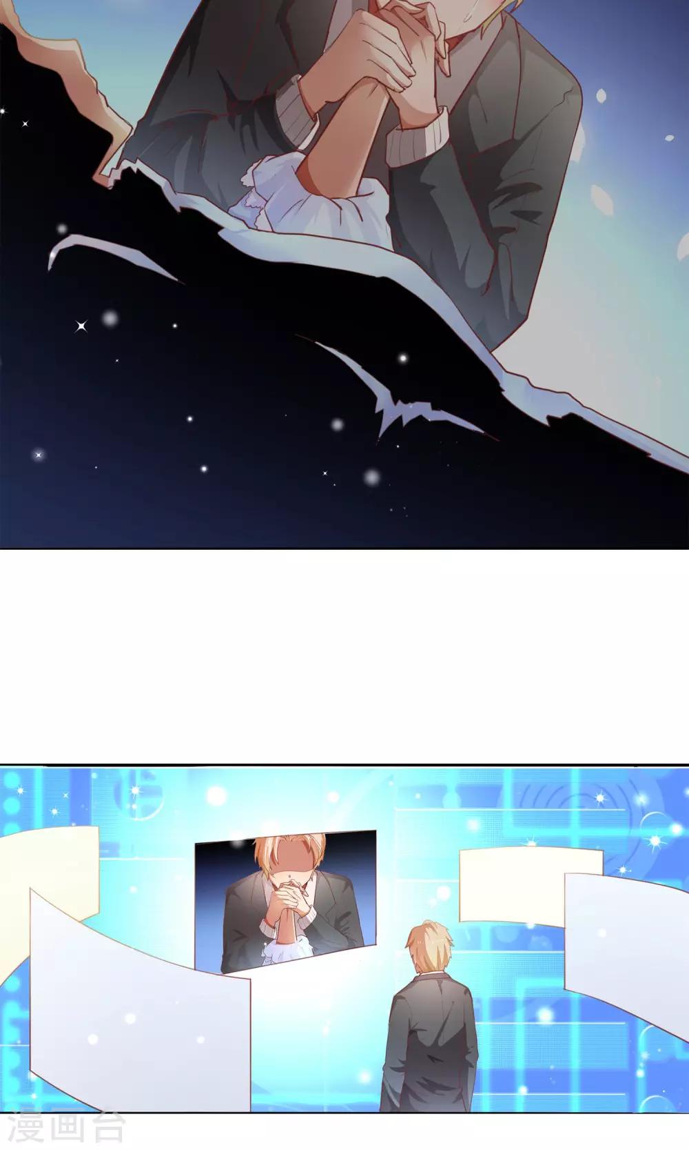 第7话 我永远都不会忘记你-第8话