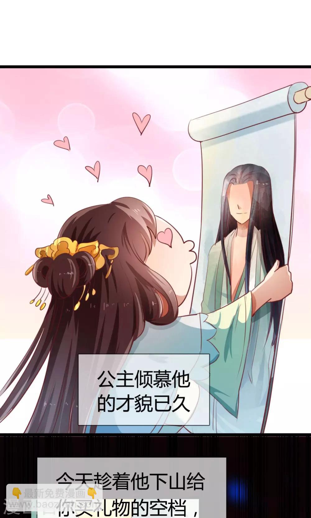 第9话 我要怎么拯救你-第10话