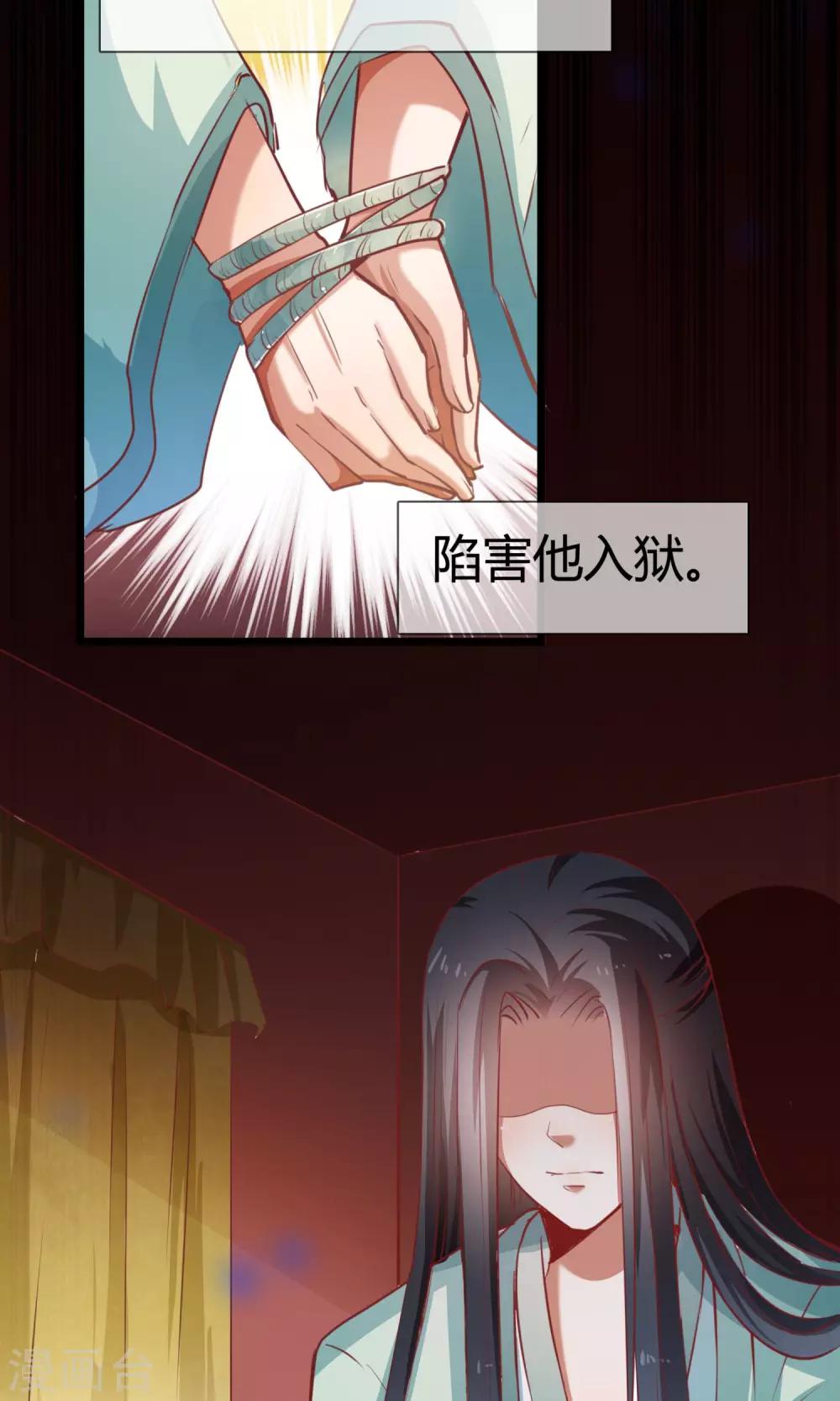 第9话 我要怎么拯救你-第10话