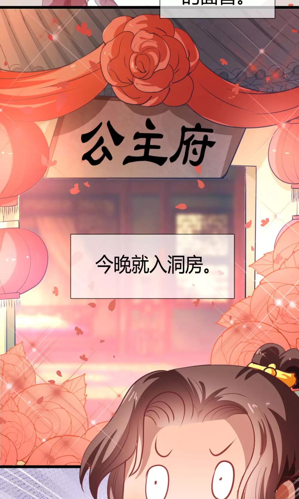 第9话 我要怎么拯救你-第10话