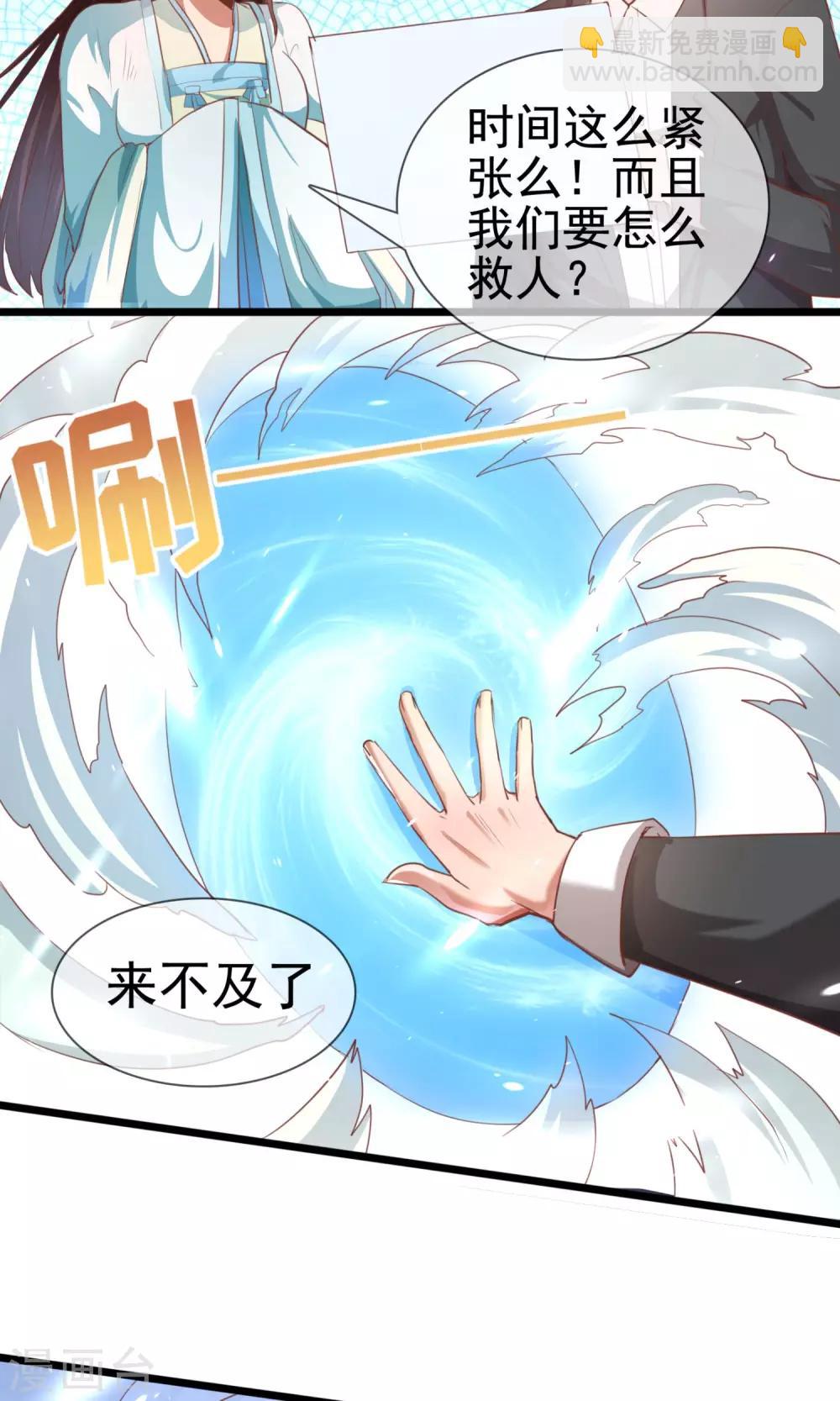 第9话 我要怎么拯救你-第10话