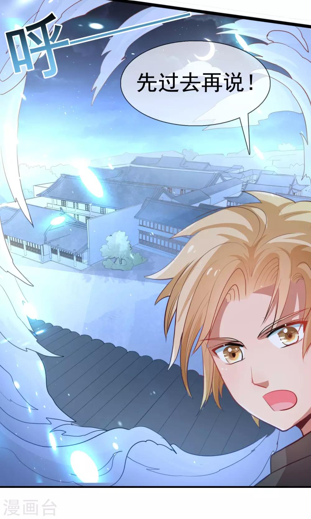 第9话 我要怎么拯救你-第10话