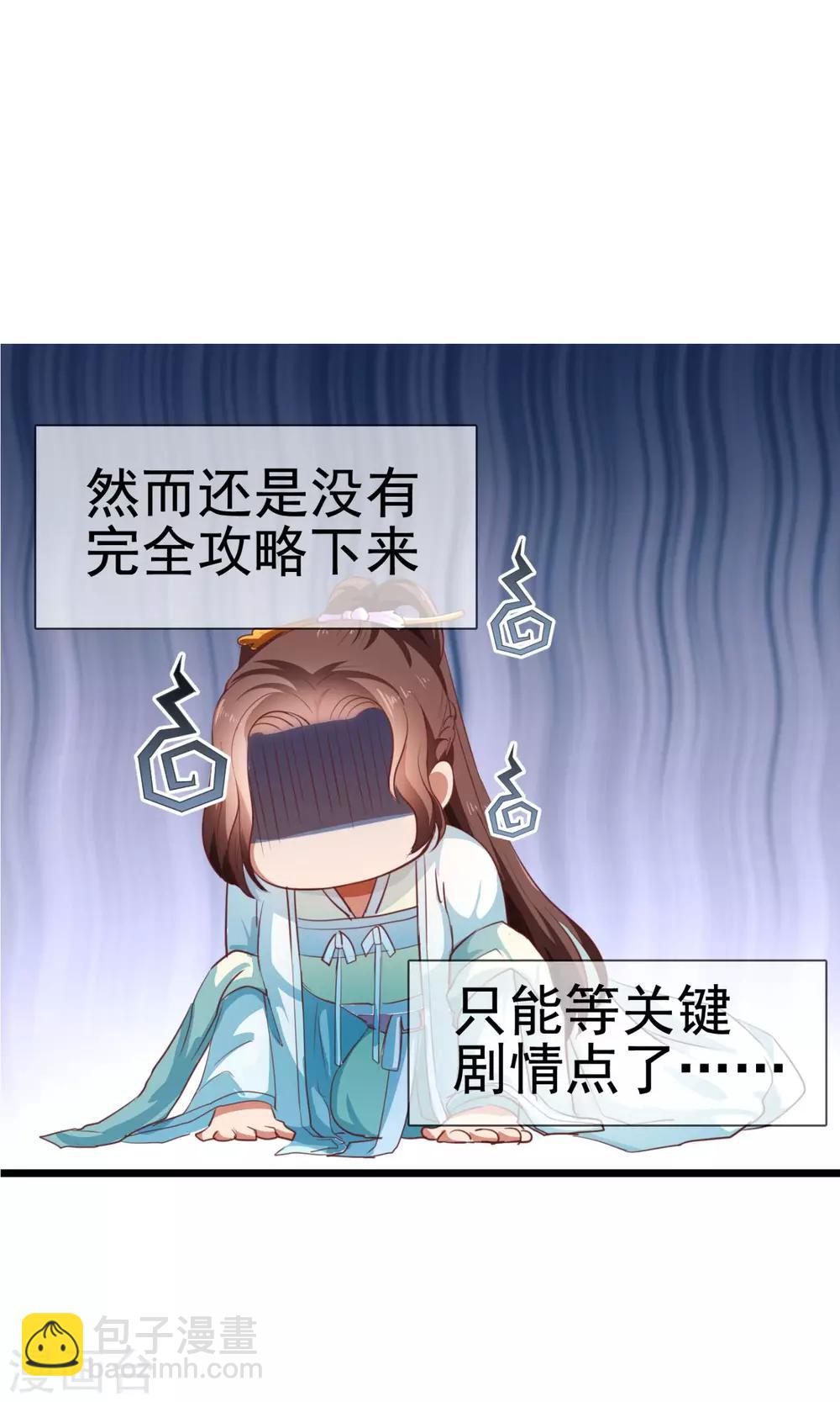 第9话 我要怎么拯救你-第10话