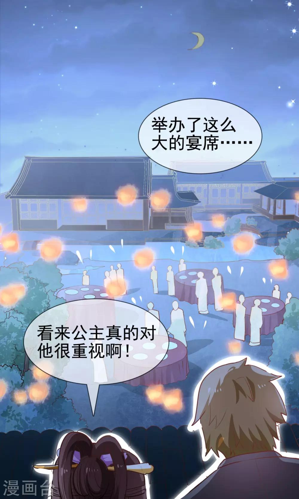 第9话 我要怎么拯救你-第10话