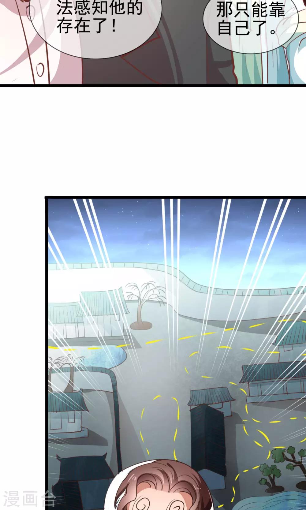 第9话 我要怎么拯救你-第10话