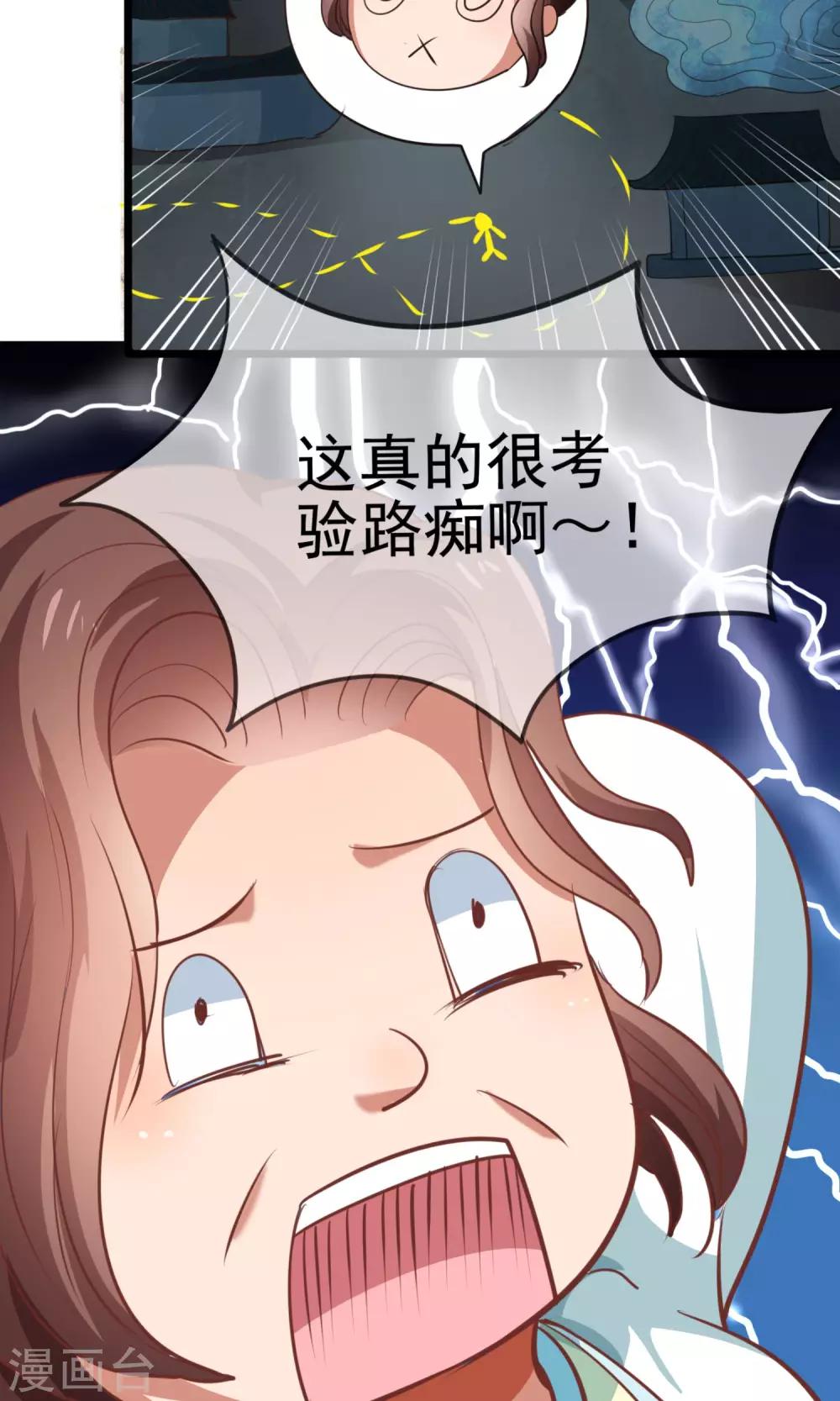 第9话 我要怎么拯救你-第10话