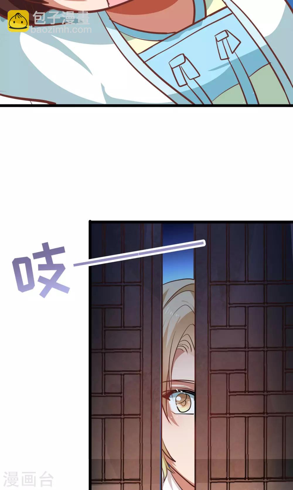 第9话 我要怎么拯救你-第10话