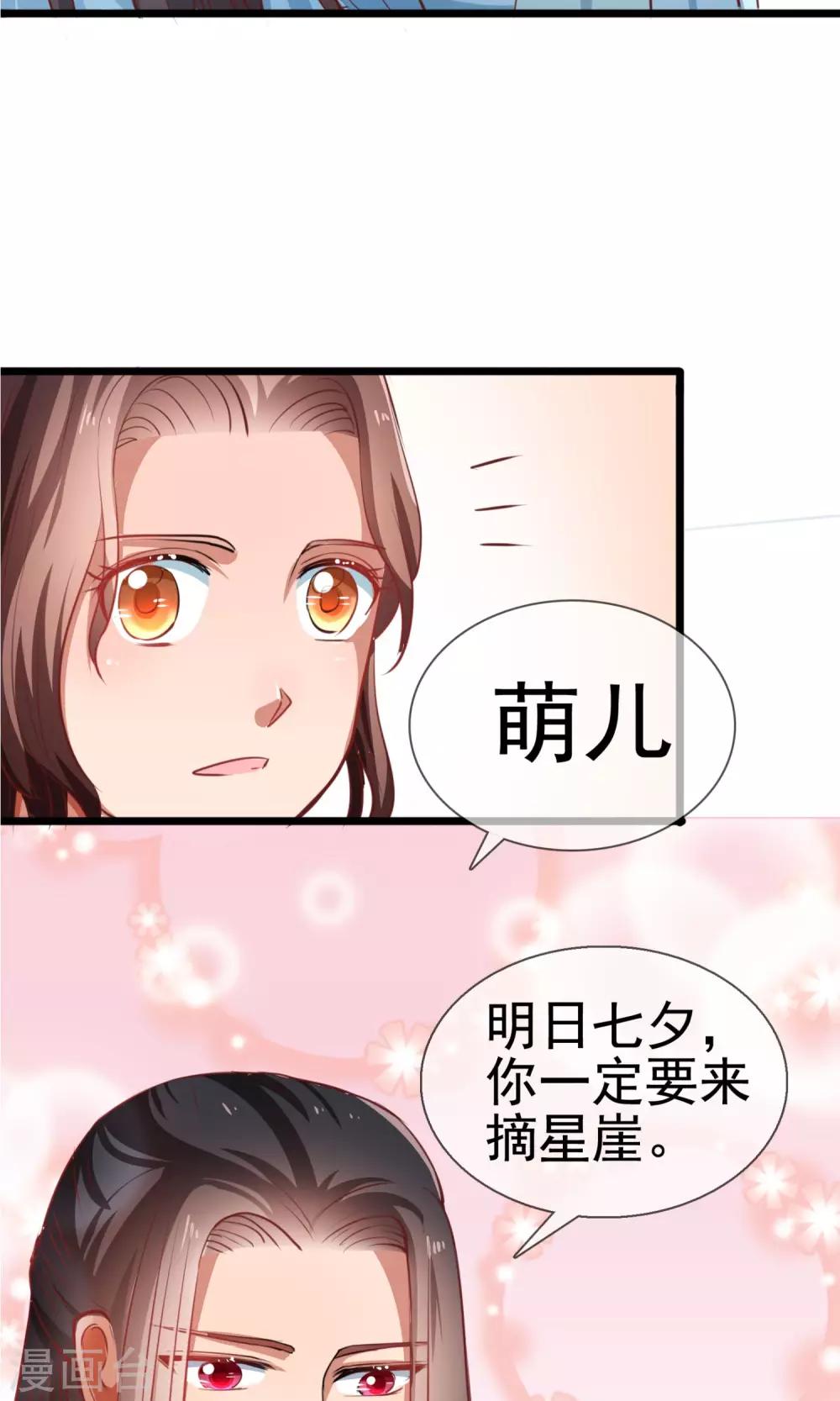 第9话 我要怎么拯救你-第10话