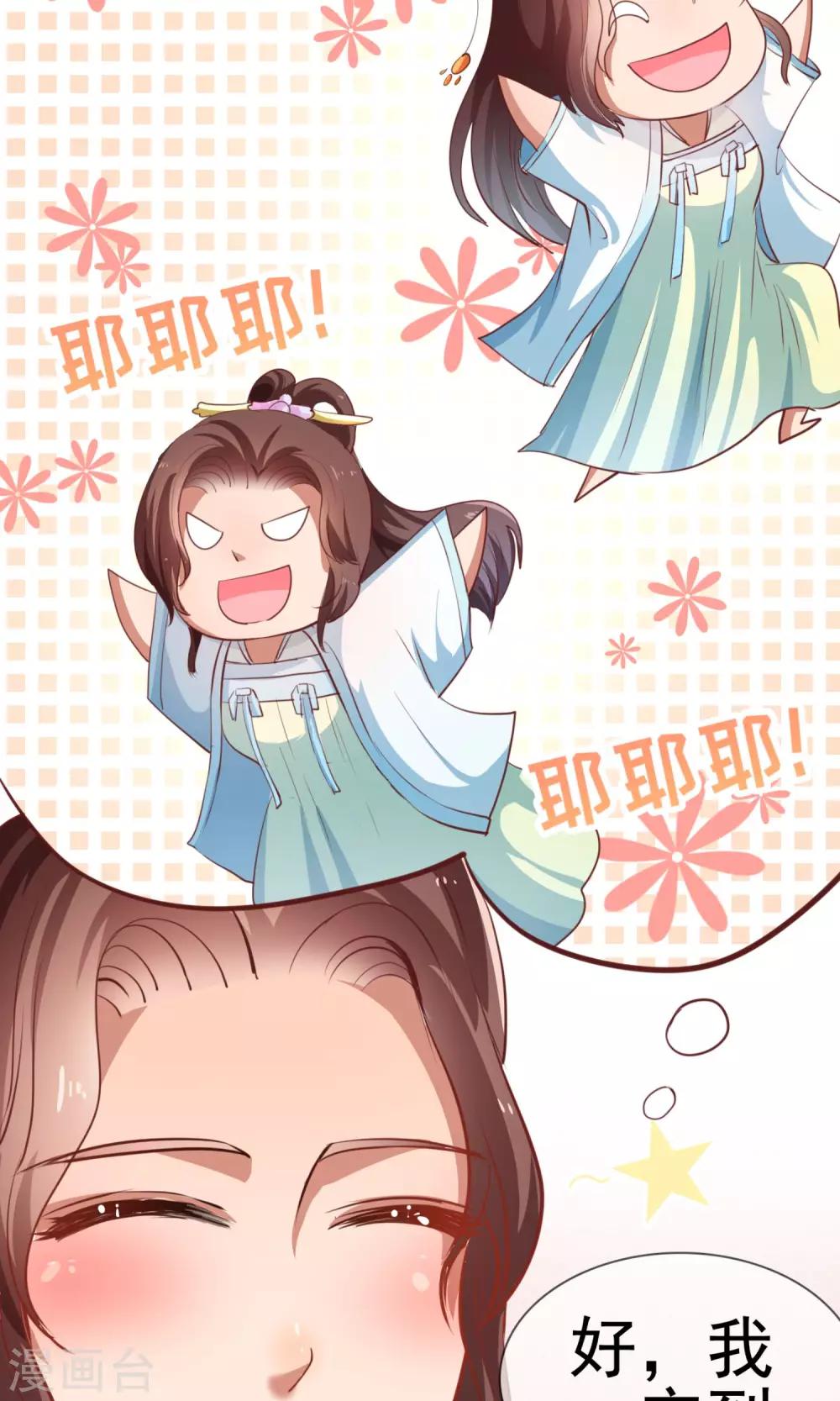 第9话 我要怎么拯救你-第10话