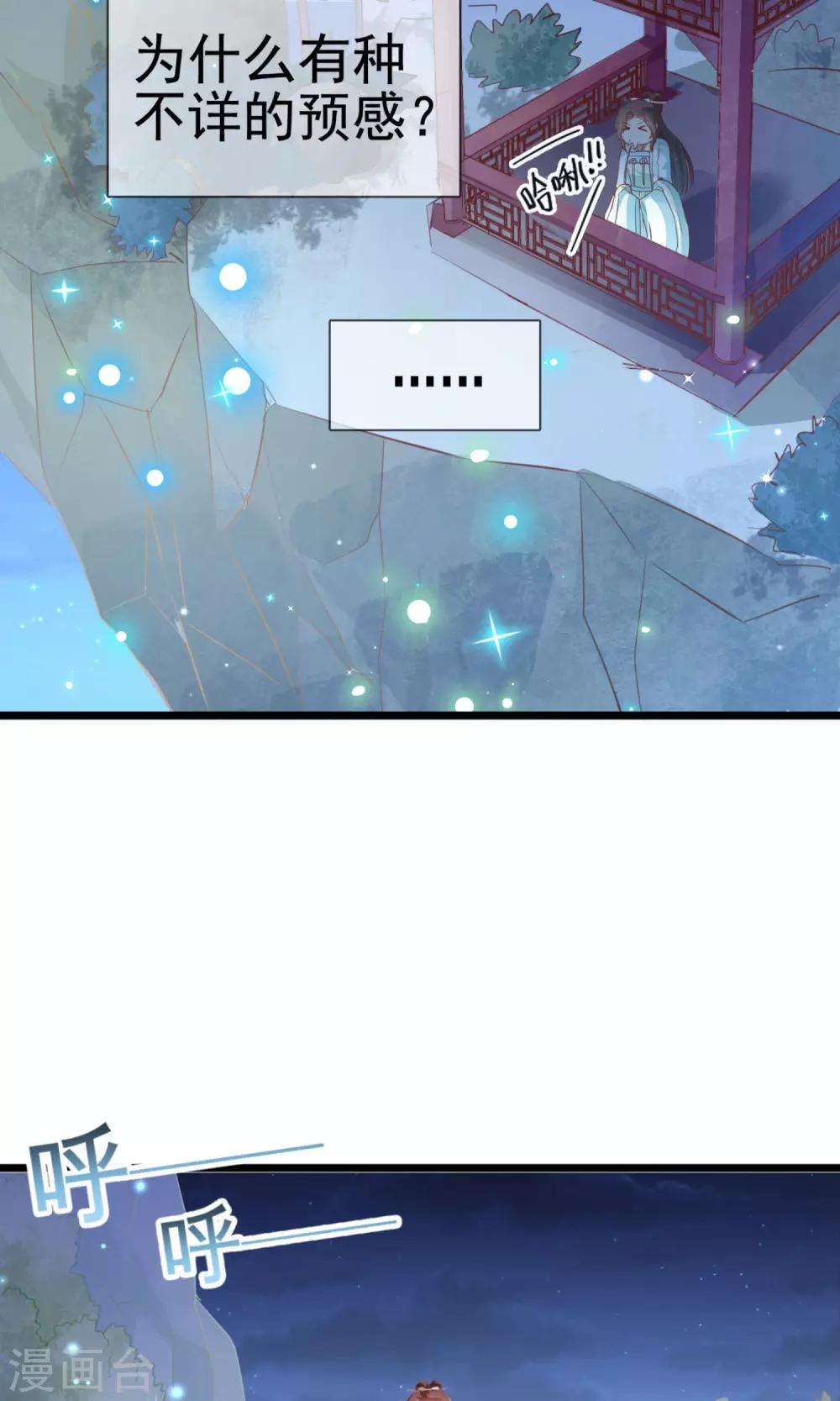 第9话 我要怎么拯救你-第10话