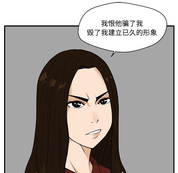 35歲姜武烈 - 第37話(1/3) - 3