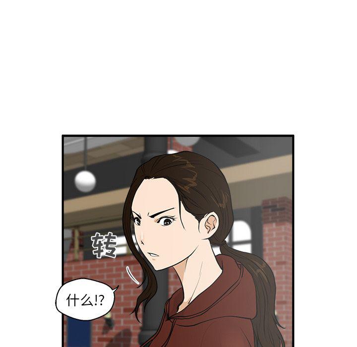 35歲姜武烈 - 第39話(2/3) - 5