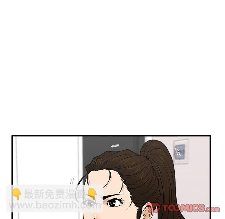 35岁姜武烈 - 第55话(2/3) - 2