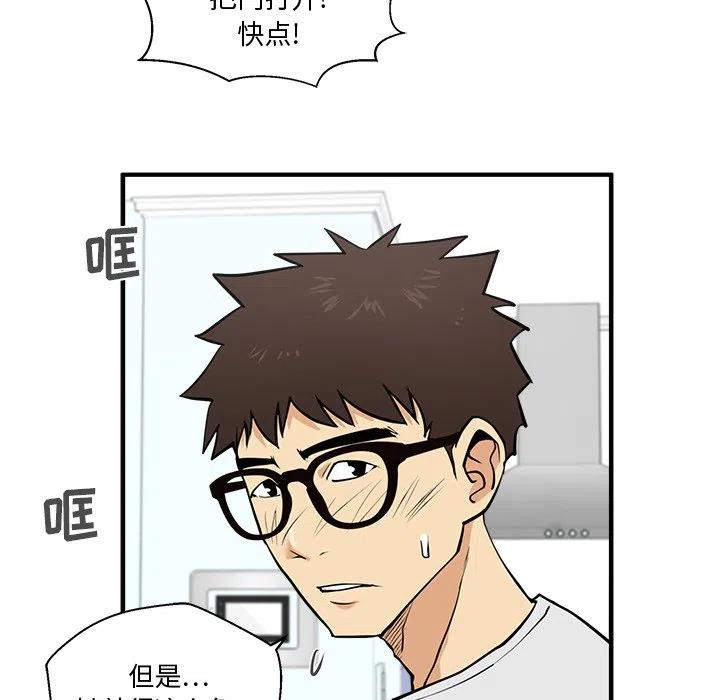 第 61 话17