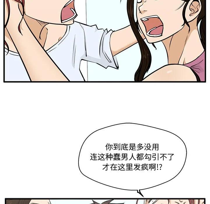 第 63 话47