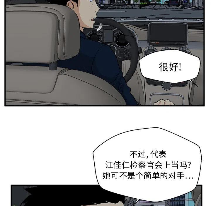 第 83 话38