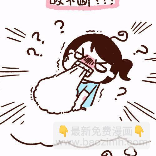 第2话 跟吃货睡觉有风险-第2话