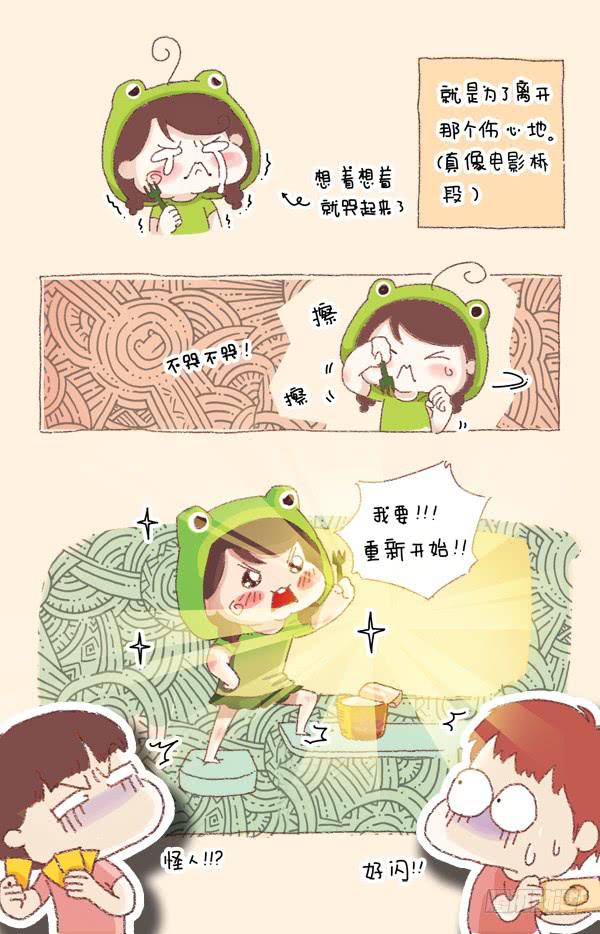 第一话－去上海喽-第144话