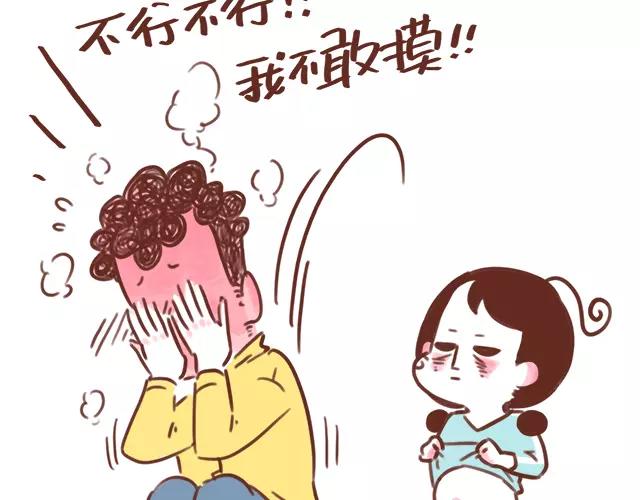 第107话 不敢摸小肚子！-第106话