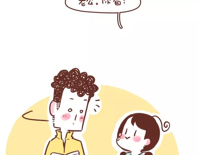 第107话 不敢摸小肚子！-第106话