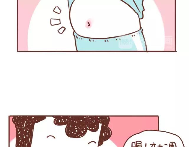 第107话 不敢摸小肚子！-第106话