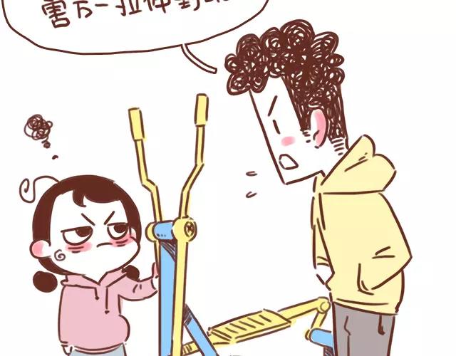 第109话 孕妇不能多动？！-第108话