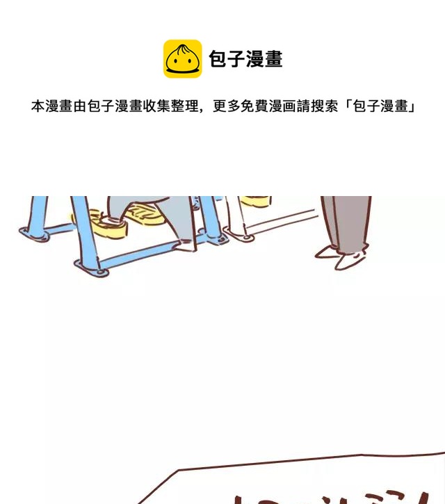 第109话 孕妇不能多动？！-第108话