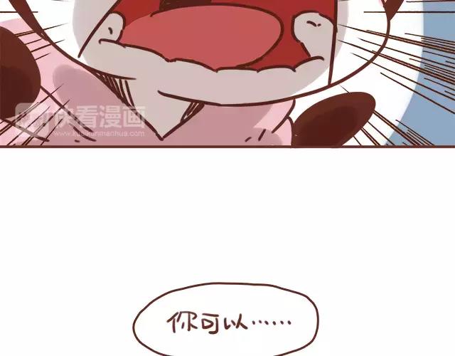 第109话 孕妇不能多动？！-第108话