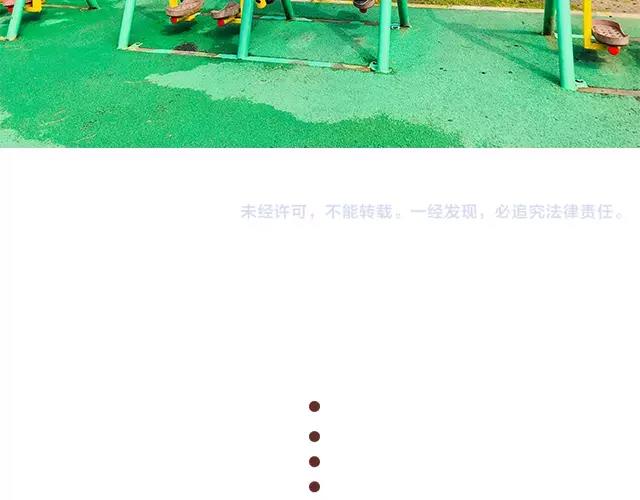 第109话 孕妇不能多动？！-第108话