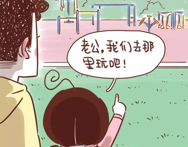 第109话 孕妇不能多动？！-第108话