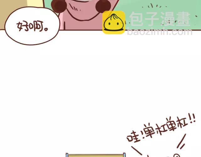 第109话 孕妇不能多动？！-第108话