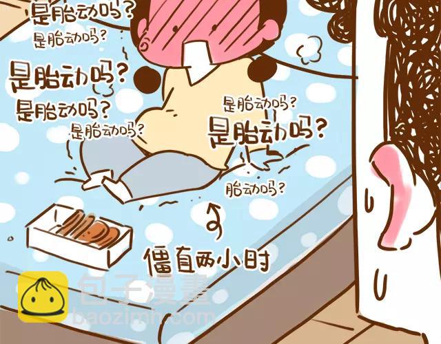 第111话 胎动了！-第110话