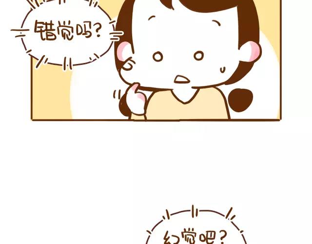 第111话 胎动了！-第110话